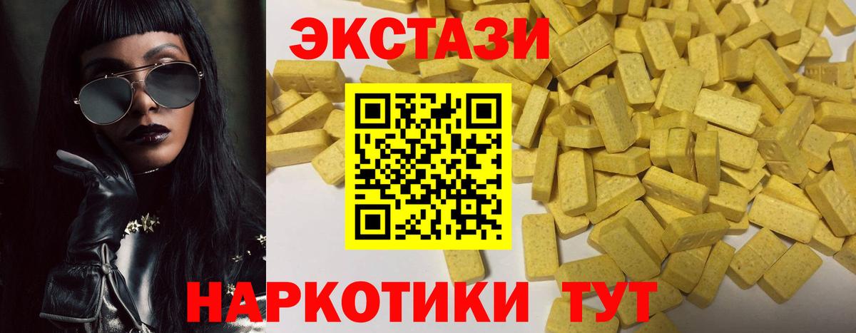 Экстази бентли  Вход с VPN  ЭКСТАЗИ louis Vuitton  площадка как зайти  Арзамас 
