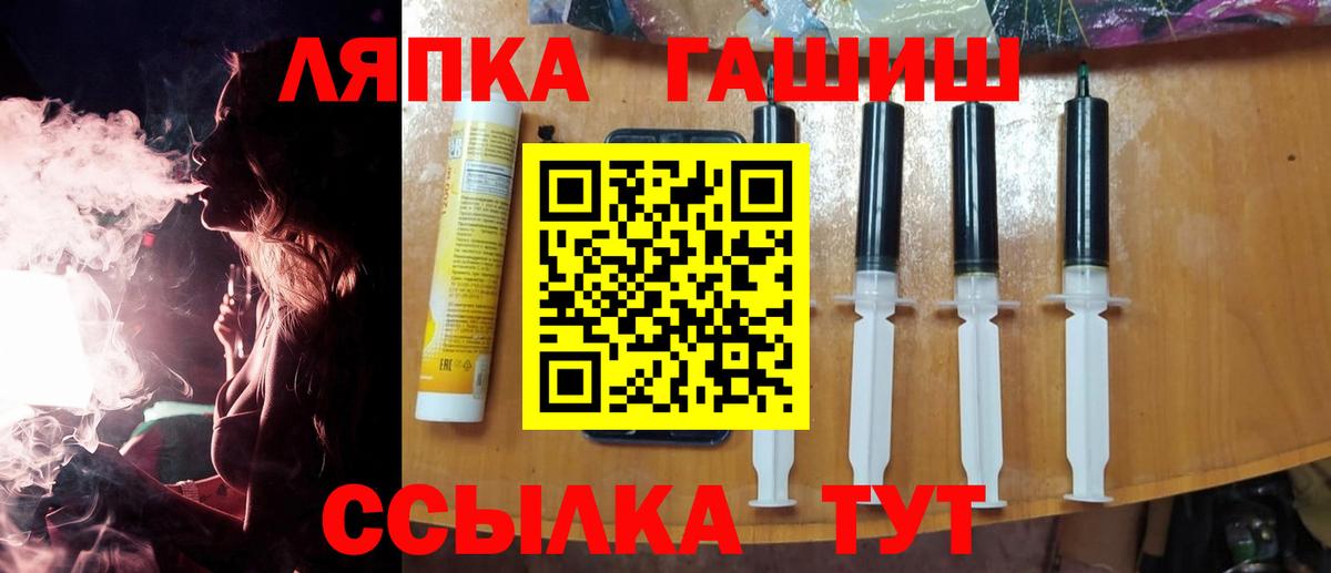 Гашиш индика сатива  Гашиш Cannabis  Вход с VPN  Арзамас 