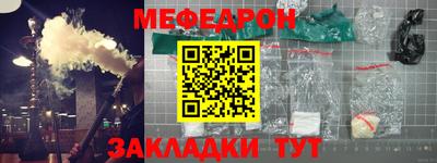 прущая мука Кунгур
