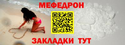 прущая мука Кунгур