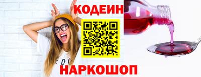 мефедрон VHQ Кумертау
