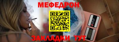 прущая мука Кунгур