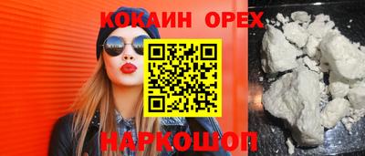 мефедрон VHQ Кумертау