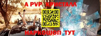 прущая мука Кунгур