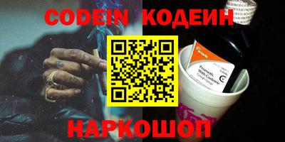 мефедрон VHQ Кумертау