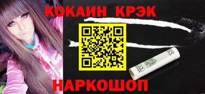 стаф Кулебаки
