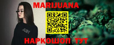 прущая мука Кунгур
