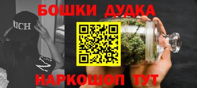 мефедрон VHQ Кумертау