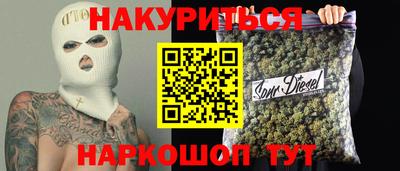 мефедрон VHQ Кумертау