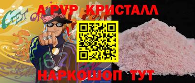 мефедрон VHQ Кумертау