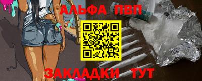 мефедрон VHQ Кумертау
