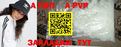 мефедрон VHQ Кумертау