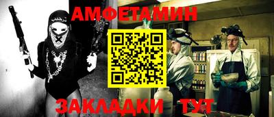 мефедрон VHQ Кумертау