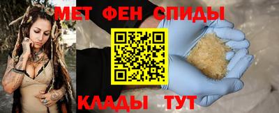 мефедрон VHQ Кумертау