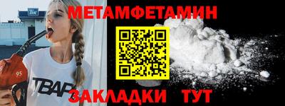 мефедрон VHQ Кумертау