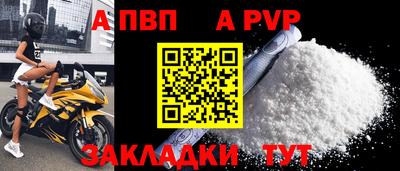 стаф Кулебаки