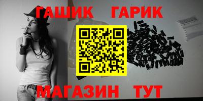 прущая мука Кунгур