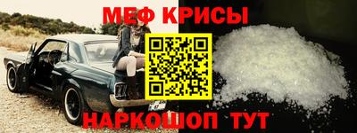 прущая мука Кунгур