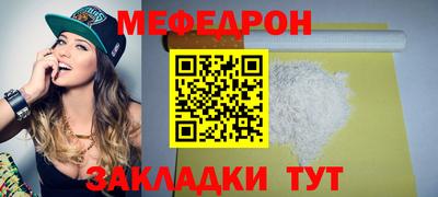 стаф Кулебаки