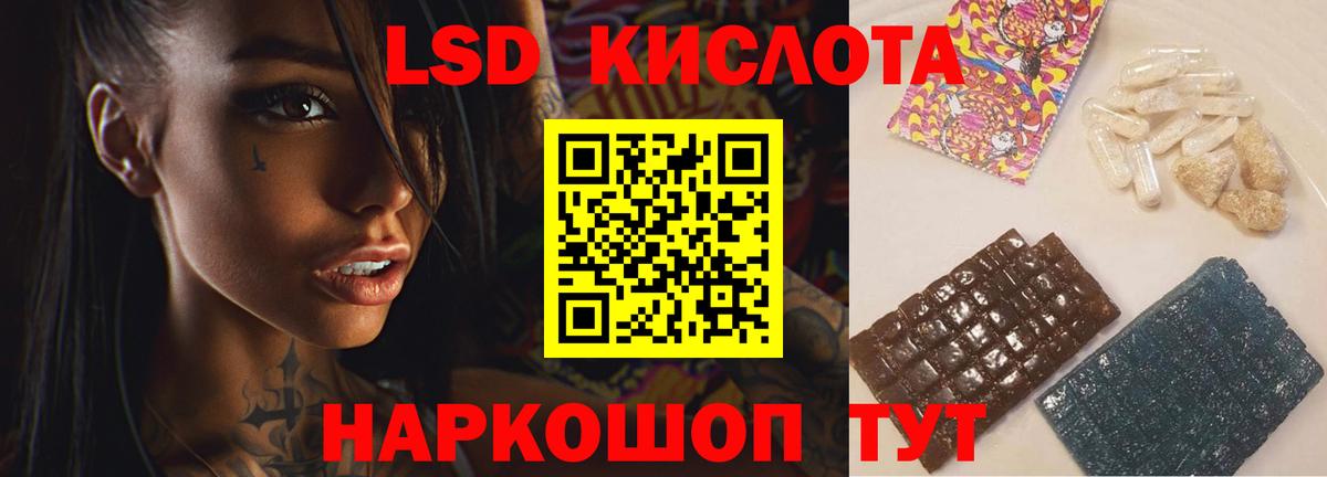 Арзамас  LSD-25 экстази кислота  Вход с VPN    рабочий сайт  ЛСД экстази ecstasy 
