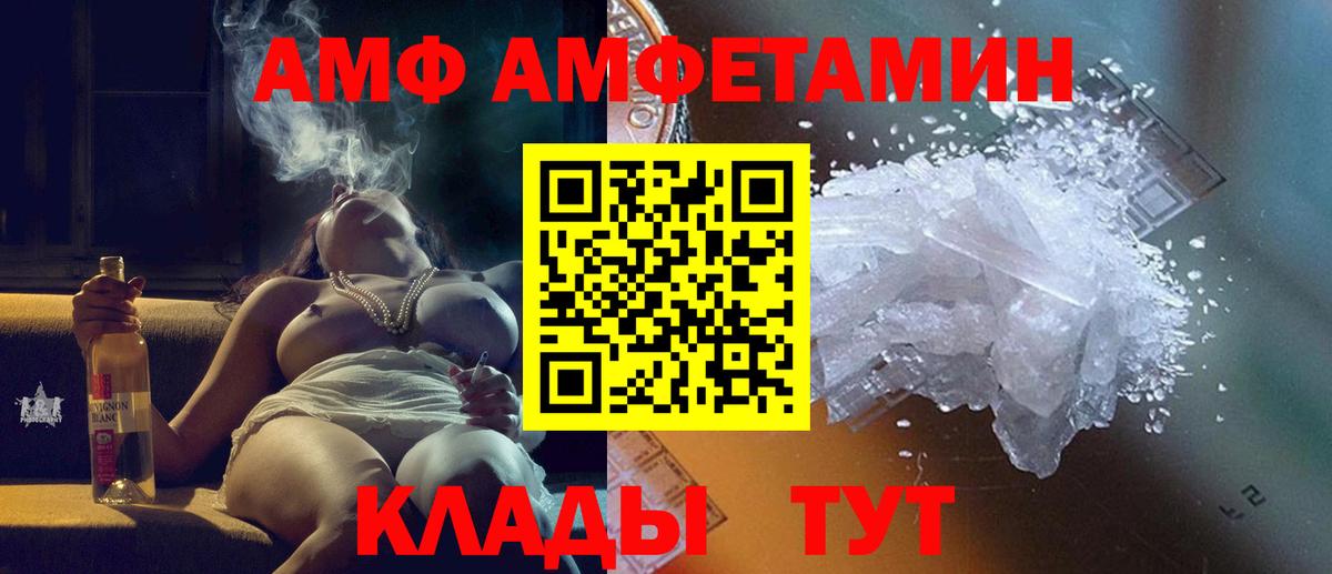 Первитин Methamphetamine Арзамас