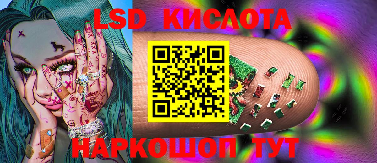 Наркотические марки 1500мкг  Вход с VPN  Арзамас  Наркотические марки 1500мкг 