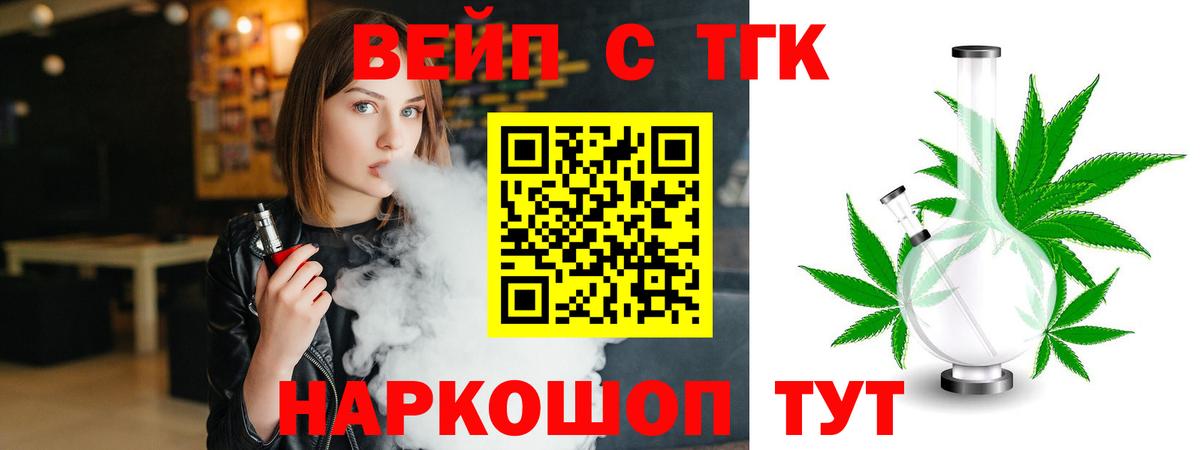 МАРИХУАНА Арзамас